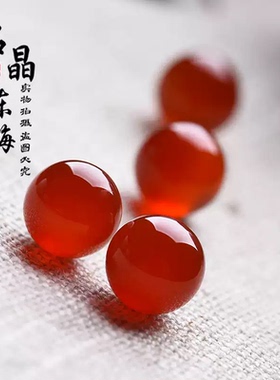 红玛瑙半孔无孔珠子入珠玉珠