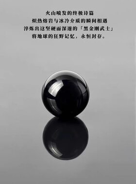 黑曜石单珠散珠单珠手链穿珠