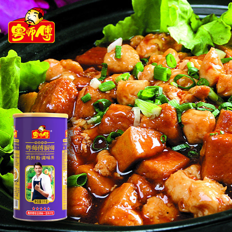 粤师傅厨师鸡粉1kg 鸡精鸡粉味精 提鲜增香炖汤炒菜烧肉调味粉,淘宝优惠券,粉丝福利购,淘宝优惠卷