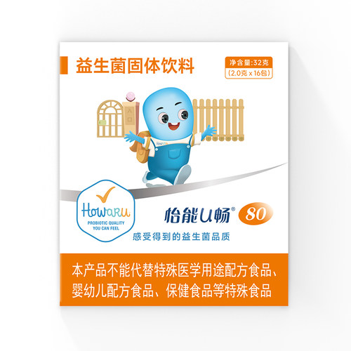 2026怡能U畅益生菌80亿活菌儿童营养食品美国杜邦菌株乳酸菌益生 - 图0