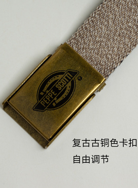 男士帆布腰带平滑扣皮带简约免孔