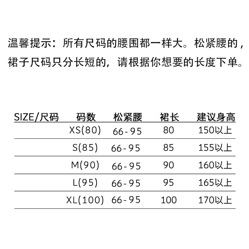 720度大摆舞蹈裙双层雪纺古典舞演出服度假沙滩裙新疆舞半身长裙