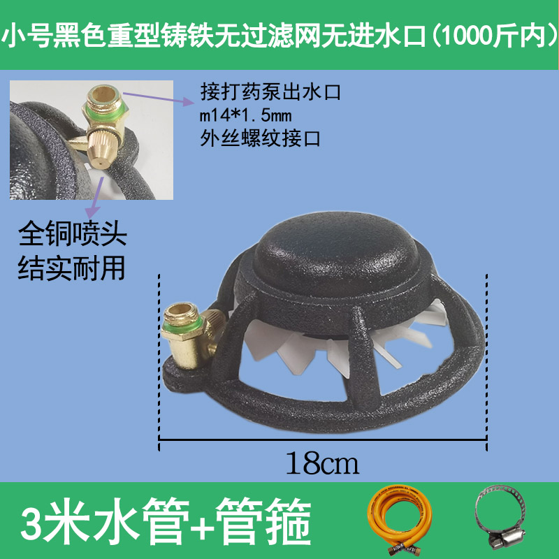 农药搅拌器农用打药机肥料药水搅药器电动自动柱塞泵过滤网混肥机-图3