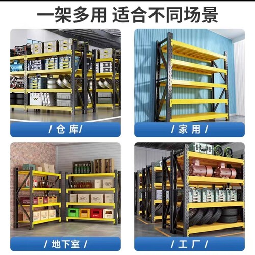 新疆乌鲁木齐黑黄色仓库货架置物架多层家用快递车库收纳储物架子 - 图3
