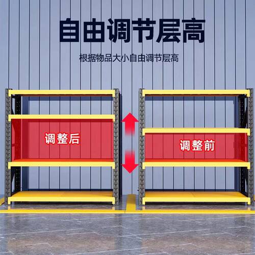 新疆乌鲁木齐黑黄色仓库货架置物架多层家用快递车库收纳储物架子 - 图0