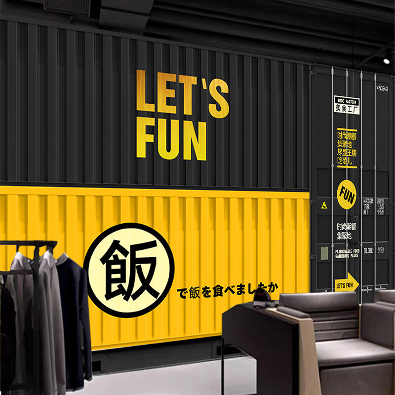 涂鸦墙纸自粘墙贴墙面贴纸动漫背景画时尚壁纸工业风宿舍墙面装饰,淘宝优惠券,粉丝福利购,淘宝优惠卷