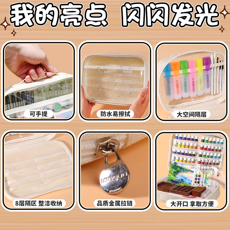 素描迷你小画板水彩颜料盒随身便携手账写生旅行收纳包绘画亚克力,淘宝优惠券,粉丝福利购,淘宝优惠卷