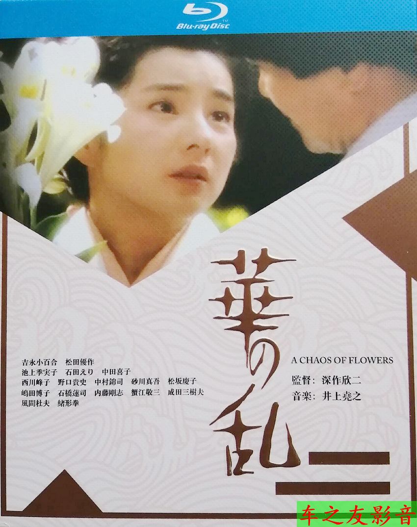 吉永小百合 新人首单立减十元 21年7月 淘宝海外 吉永小百合 新人首单立减十元 21年7月 淘宝海外