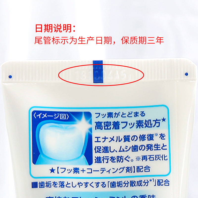 日本原装进口狮王护齿防蛀亮白酵素洁净牙膏130g牙龈护理2支除垢