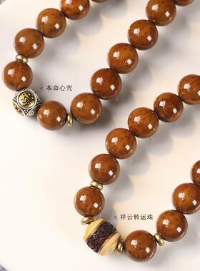 吉祥财源紫金鼠双圈手串光珠菩提子如意跑环手持本命佛文玩饰品