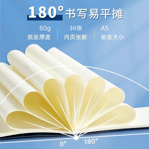 牛皮纸笔记本子定制学生练习本可印logo学校记事本a5软抄本广告培训定做记事本定制封面加厚学生奖品本子订制 - 图1