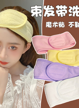 复古美容瑜伽发带 魔术贴纯色宽边头饰 日韩大帽檐发饰