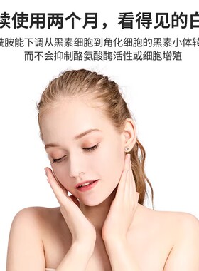 名创优品烟酰胺水光乳液爽肤水