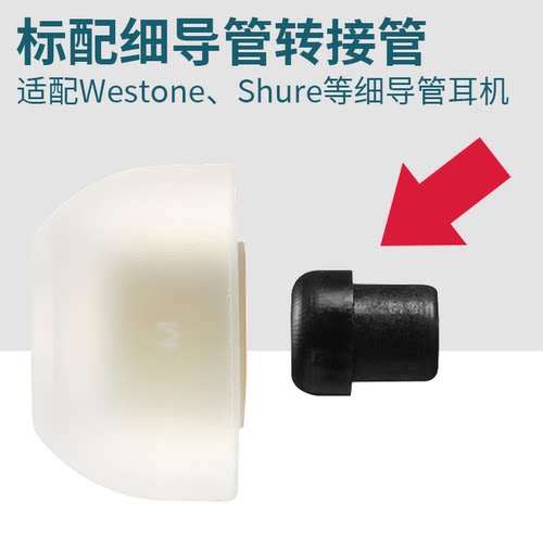 适用AZLA Max Standard入耳式耳塞套ie900/800s森海塞尔耳机套带滤网耳机塞套硅胶Buds2Pro耳塞耳机入耳式 - 图2