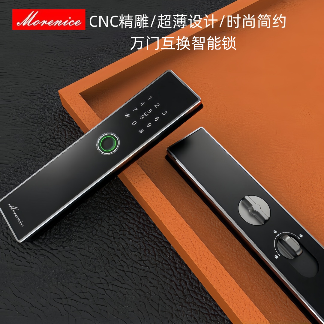室内门超薄智能锁万门互换木门指纹锁适配各种锁体远程智控密码锁,淘宝优惠券,粉丝福利购,淘宝优惠卷