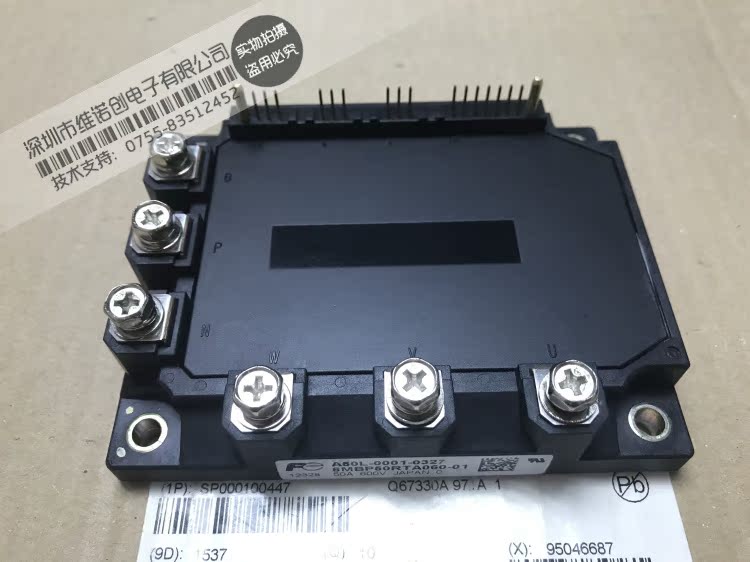 原装正品 6MBP50RTA060-01 A50L-0001-0327IPM 智能模块 - 图2