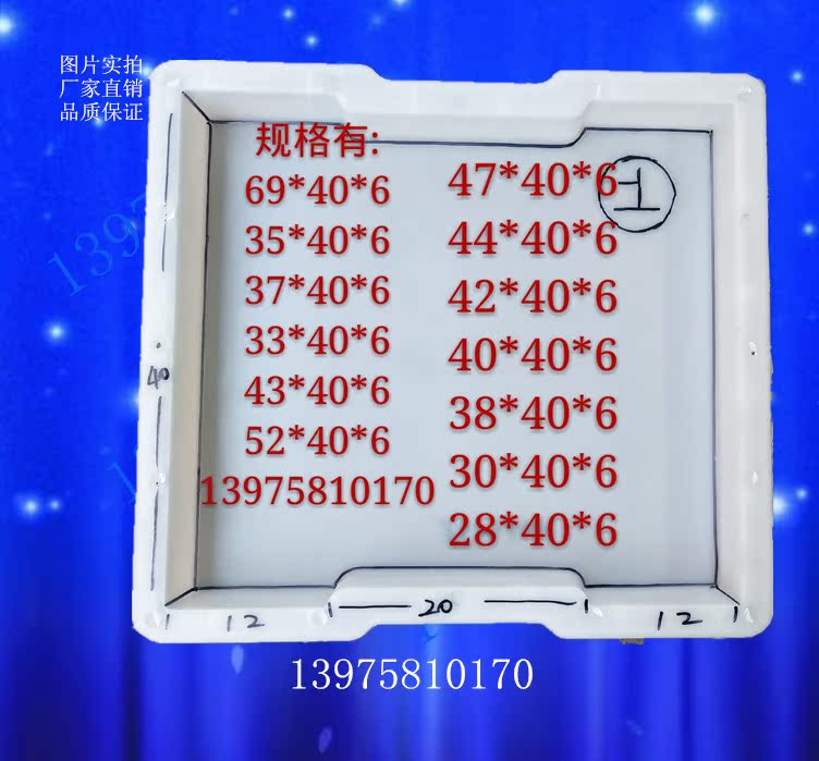 40x40x6缺口上字沟盖板塑料模具市政混凝土公路高铁隧道盖板 - 图1