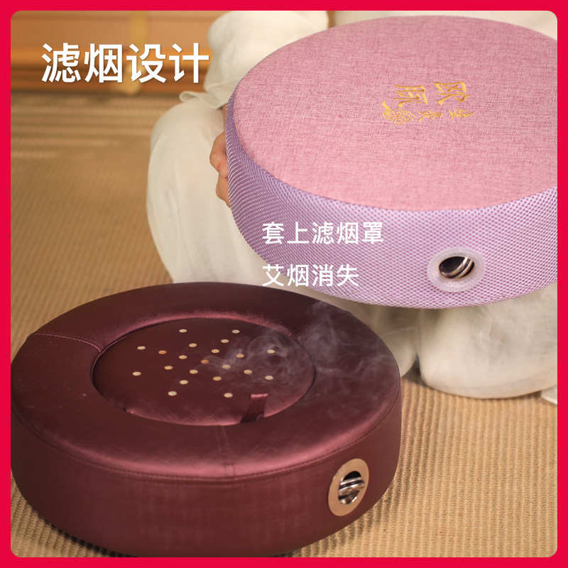 欧脉艾灸熏蒸仪坐灸蒲团坐垫无烟家用器具臀部器凳座椅盒子随身灸,淘宝优惠券,粉丝福利购,淘宝优惠卷