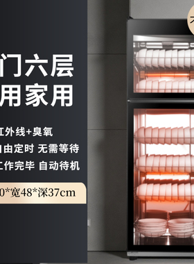 消毒柜商用家用大容量不锈钢单双门饭店酒店餐具密胺消毒小型碗柜