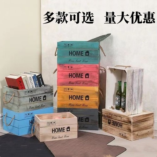 实木储物收纳筐木条箱子装饰道具木框箱水果木框超市陈列木箱定制 - 图2