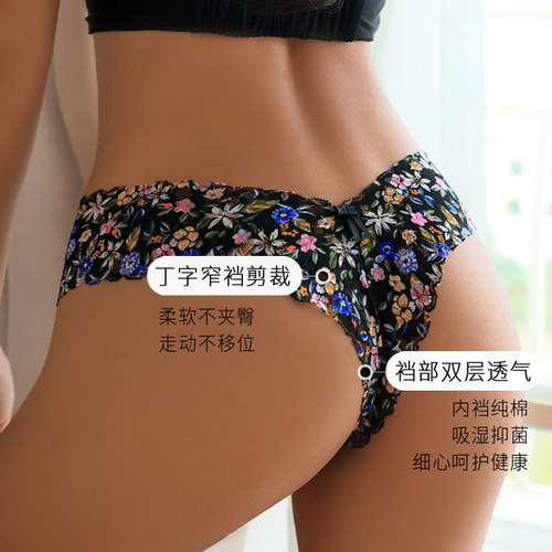 CINOON欧美性感夏日蕾丝印花速干透气内裤无痕低腰亲肤女生丁字裤 - 图0