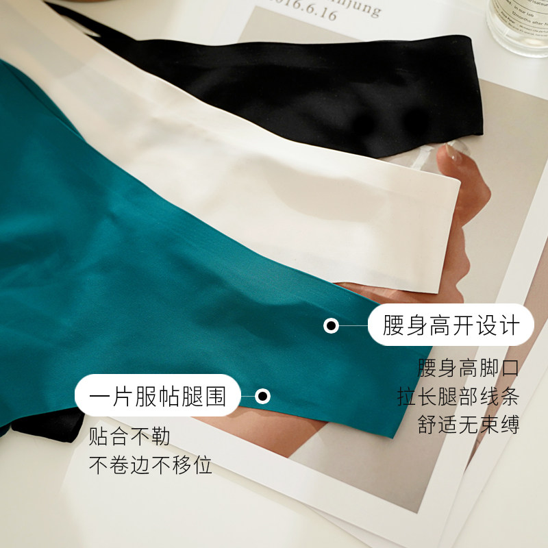 CINOON新款性感简约低腰冰丝无痕丁字裤女运动薄款一片式女生T裤_虎窝淘