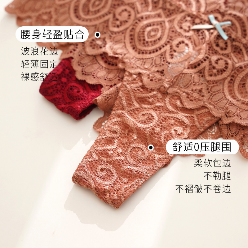 CINOON欧美辣妹蕾丝镂空中腰提臀丁字裤亲肤贴身无痕弹力女士内裤,淘宝优惠券,粉丝福利购,淘宝优惠卷