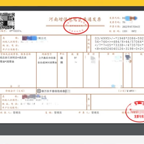 适配日产CVT无极自动变速箱油NS-2V轩逸骐达天籁奇骏逍客波箱油