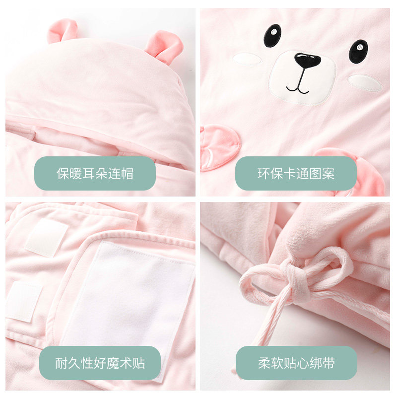 秋冬季加厚款防惊跳新生儿包品抱被 宜爽儿宝康婴童抱被/抱毯