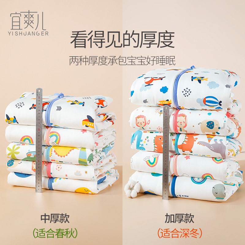新生儿童防踢被分腿宝宝睡袋婴儿睡袋春秋冬季恒温纯棉四季通用款,淘宝优惠券,粉丝福利购,淘宝优惠卷