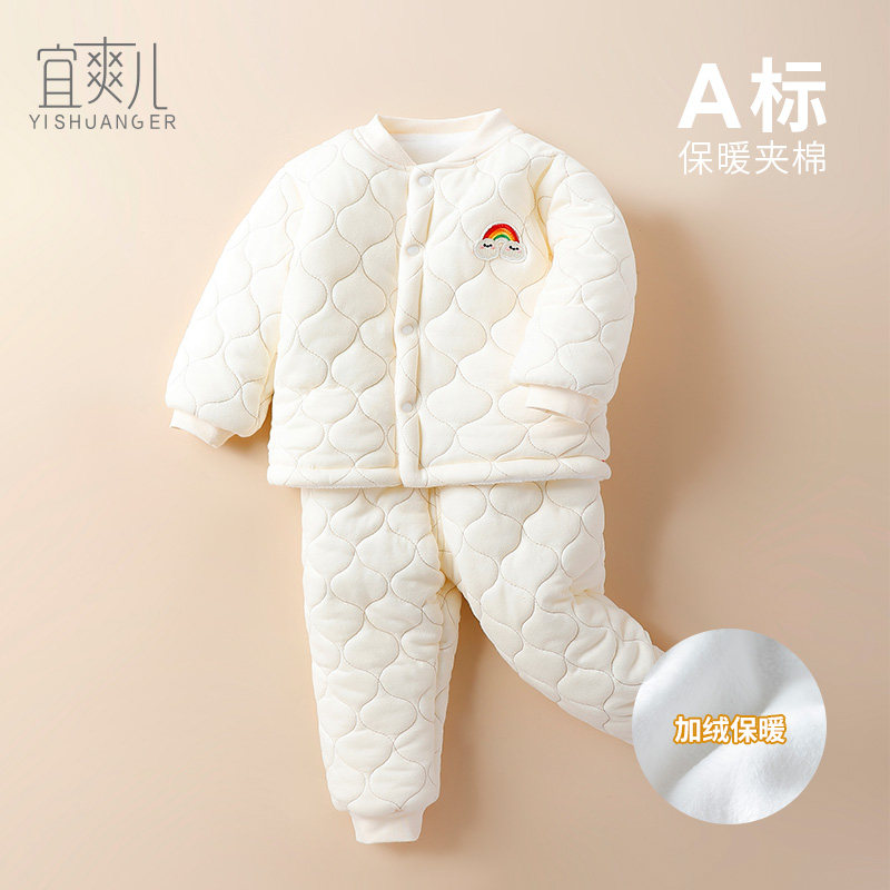 婴儿内衣套装春秋三层夹棉加厚保暖儿童睡衣宝宝秋衣秋裤打底冬季,淘宝优惠券,粉丝福利购,淘宝优惠卷