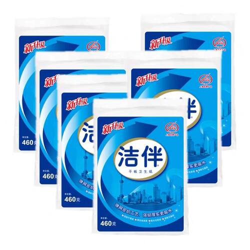 洁伴平板卫生纸460克6包家用实惠厕纸擦手纸刀切纸洁云纸巾包邮 - 图0