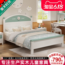Solid wood childrens bed 1 2 m 1 35m1 5 male and female children teenagers princess bedroom suite storage single bed