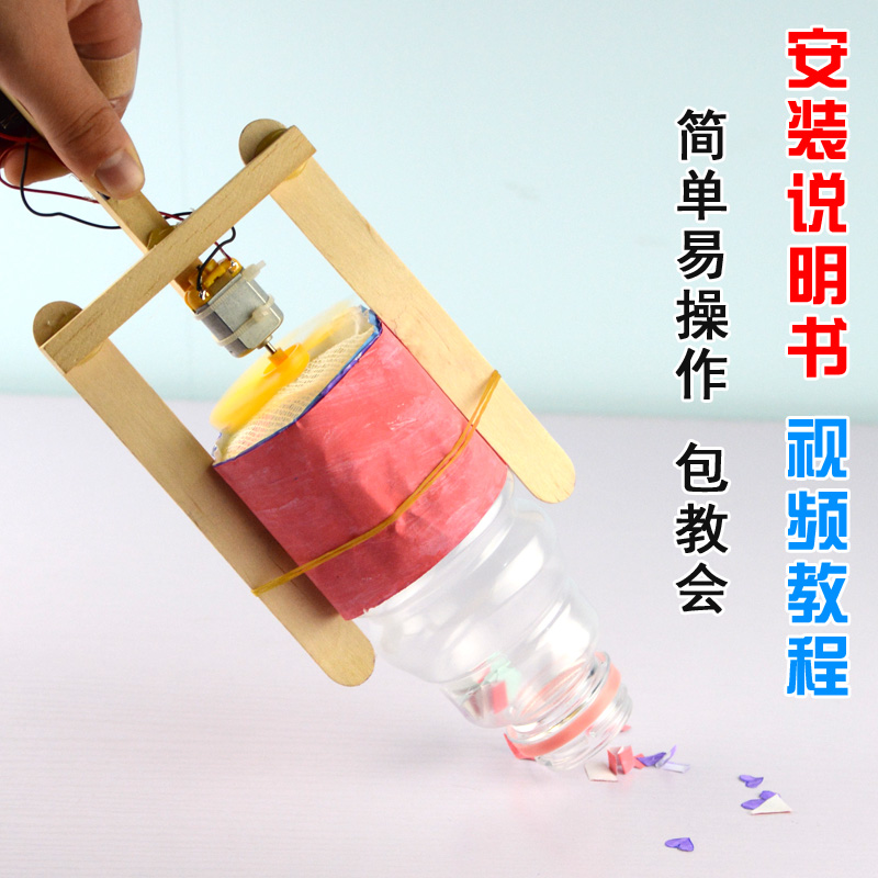 废物利用手工制作吸尘器变废为宝环保创意废品废旧物品科技作品-图2