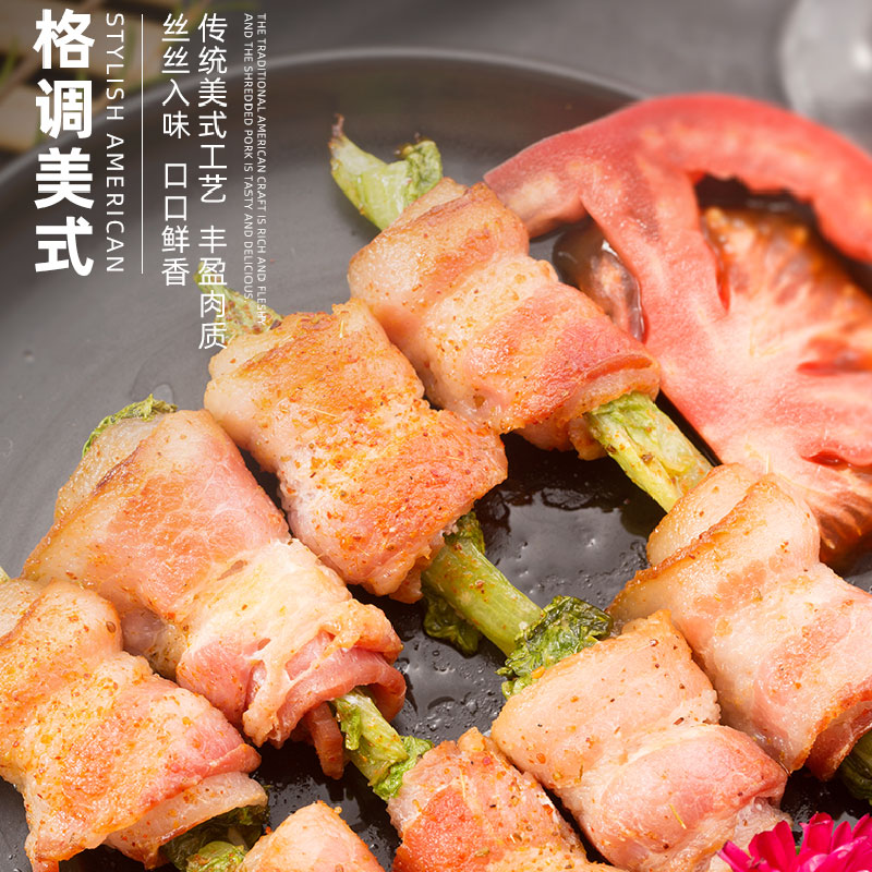 Smithfield美式培根原切早餐烧烤手抓饼培根肉180g*5袋食品囤货囤 - 图2