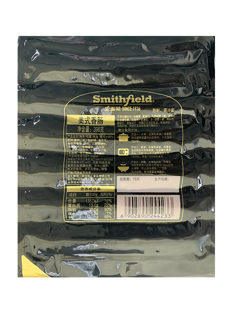 smithfield美式香肠396克*2包猪肉火腿肠烧烤肠早餐热狗食品囤货 - 图1