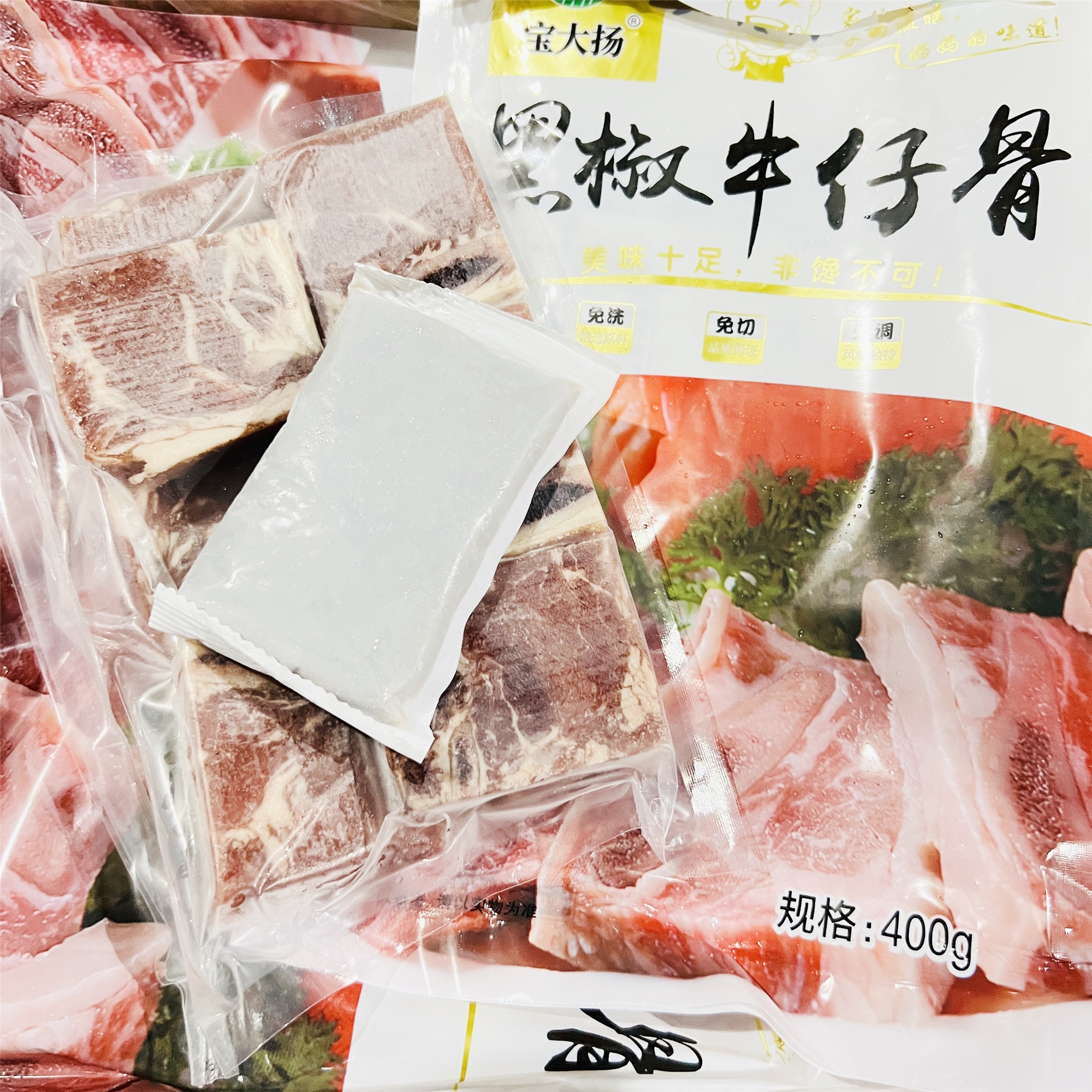 宝大杨黑椒牛仔骨400g*5包自带料包带骨牛排腌制牛肉牛小排半成品 - 图1