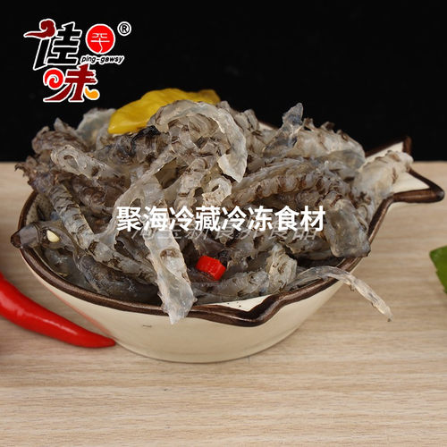 佳味泡椒鱼皮150g*50包整箱鱼皮丝凉拌下酒菜餐饮KTV酒店开袋即食 - 图1