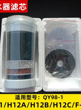 沁园活性炭正品包邮滤芯