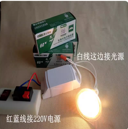 雷士12V电子变压器ET60E/60WET105B105W调光石英灯变压器卤素驱动,淘宝优惠券,粉丝福利购,淘宝优惠卷