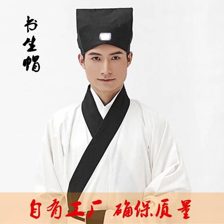 书童的帽子叫什么,书童,帽子_大山谷图库