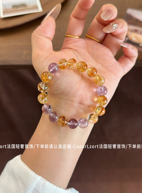 天然巴西黄水晶手链女黄塔晶