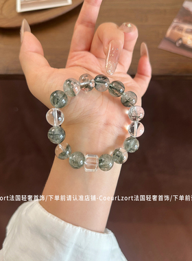 天然绿发晶手串女招财转运白水晶