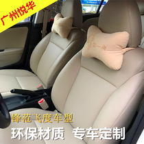 Suitable for Honda Feng Fan Fairiness Imports ultra-slim leather seats plus modified leather seat cover Guangzhou bag car