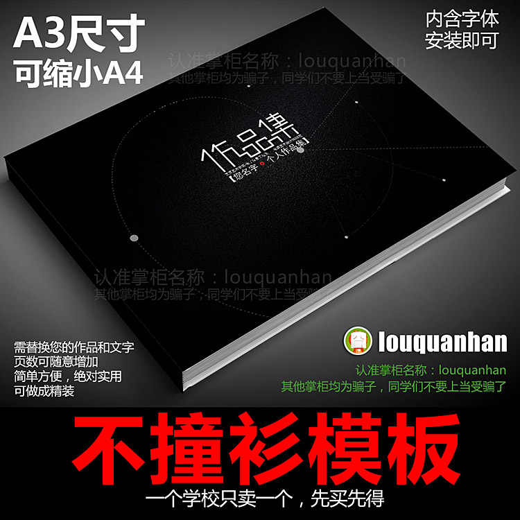 简历画册-新人首单立减十元-2021年7月淘宝海外