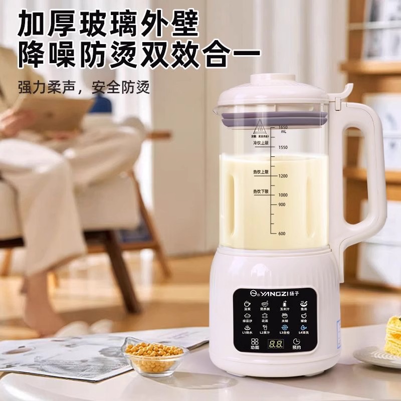 New visual mute wall breaker