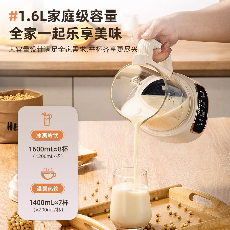 出口110V豆浆机家用全自动迷你多功能新款破壁机静音无渣免煮免滤