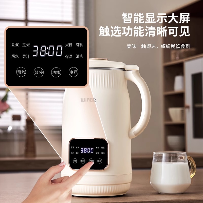 2025新款破壁机家用全自动静音多功能榨汁机一体无渣免煮滤豆浆机