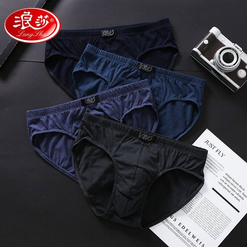 4条浪莎男士内裤男纯棉中腰三角裤男式纯色舒适全棉青年短裤裤衩,淘宝优惠券,粉丝福利购,淘宝优惠卷