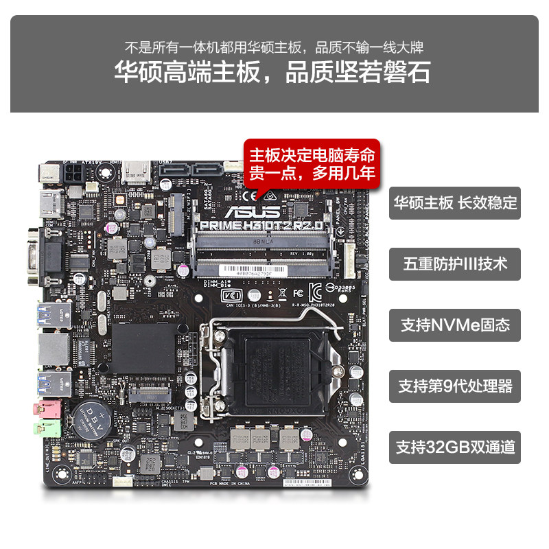 一体机24英寸lg设计华硕高配磐蛇 磐蛇一体机